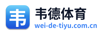韦德体育 Logo